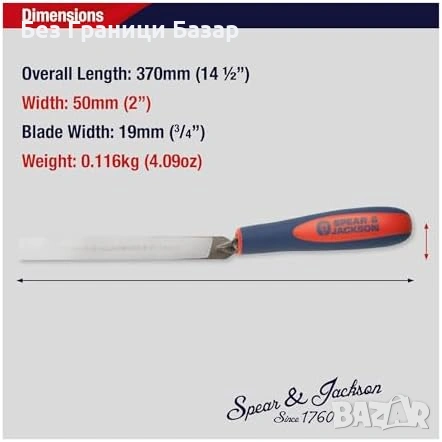 Нов Tuck Pointer 19mm 3/4" зидарски инструмент за фуги и разтвор ремонт, снимка 6 - Други инструменти - 53679537