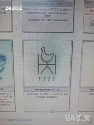 Винтидж сервиз за чай, снимка 8 - Сервизи - 52660310