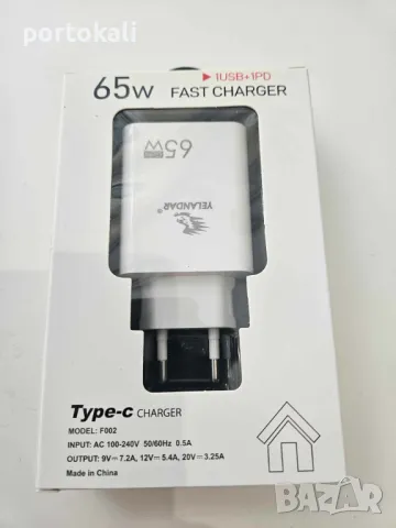 +Гаранция! Универсално зарядно 65W USB Type-С / USB Type-A за Лаптоп Таблет, снимка 2 - Друга електроника - 49903261