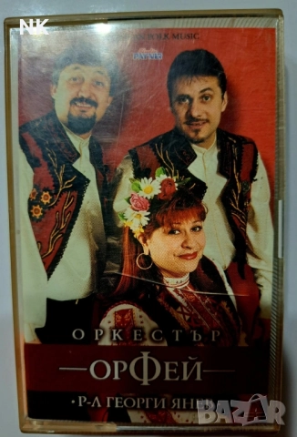 орк. ОРФЕЙ 