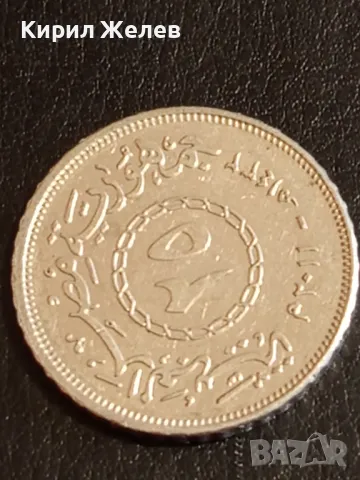 Четири монети от цял свят АРАБСКА, ХЪРВАТИЯ, ЮГОСЛАВИЯ, ДОЙЧЕ РАЙХ за КОЛЕКЦИЯ 49840, снимка 6 - Нумизматика и бонистика - 49051537