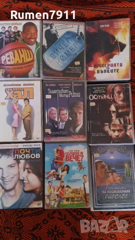 Двд филми топ заглавия, снимка 5 - DVD филми - 56279333