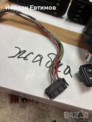 Разни останали части за bmw e36, снимка 9 - Части - 53249650