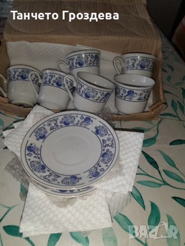 сервиз за кафе