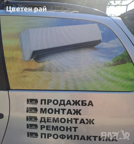 Продажба, монтаж, демонтаж, профилактика и ремонт на всички климатици, снимка 2 - Климатици - 53197953