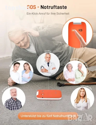 TRUE s70, сгъваем, без договор, 2,8-инчов с големи бутони, крачкомер, аларма за падане, SOS бутон..., снимка 9 - Motorola - 50494689