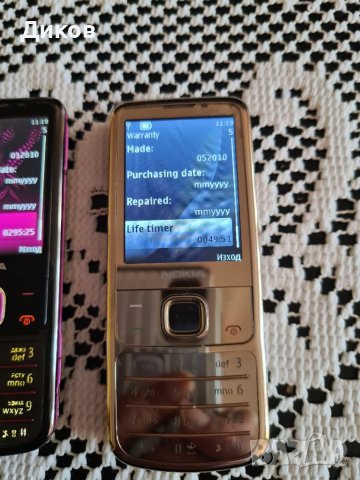 Nokia 6700classic 3броя silver, gold,illuvial., снимка 3 - Nokia - 40070885