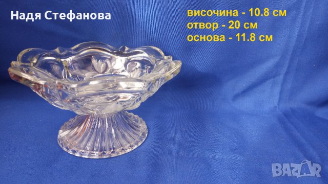 Дебелостенна, масивна стъклена бонбониера, столче, снимка 1