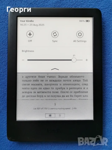 Kindle 10 Gen. с подсветка, снимка 5 - Електронни четци - 53288129