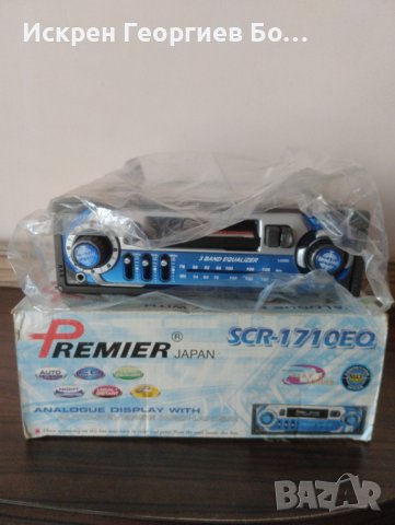 Автокасетофонче с аутореверс