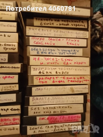 Видео касети Екшън , снимка 6 - Екшън - 51810269