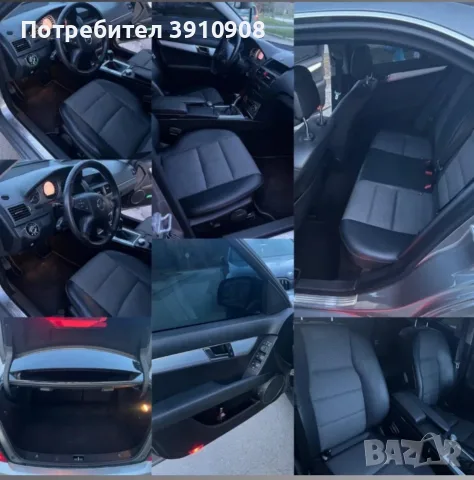 Продавам Мерцедес w204, снимка 9 - Автомобили и джипове - 56133457