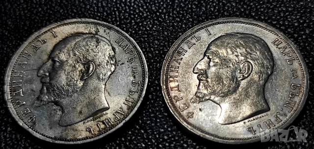 Лот Сребърни монети от 1 и 2 лева 1882, 1891, 1894, 1910, 1912, 1913 г. Сребро - Сребърна Монета 835, снимка 13 - Нумизматика и бонистика - 51503342