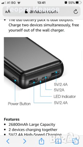 Преносимо зарядно устройство 26800mAh, Power Bank за бързо зареждане, Dual USB 2.4A външна батерия З, снимка 2 - Външни батерии - 40619166