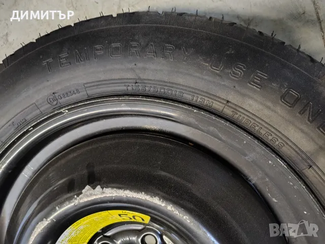 ПАТЕРИЦА 18ка за MERCEDES ML, снимка 2 - Гуми и джанти - 49967105