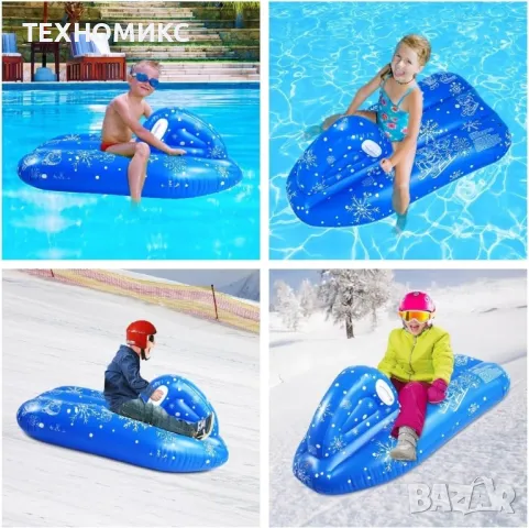 Надуваем джет Sunshine, Сноумобил, Син