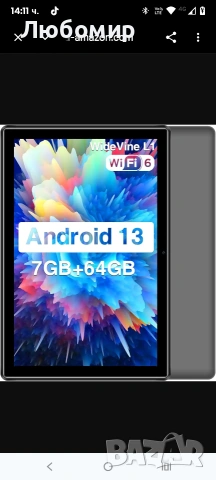 DOOGEE U9 10.1-инчов Android таблет таблет 7GB RAM + 64GB ROM, тъчскрийн таблет 