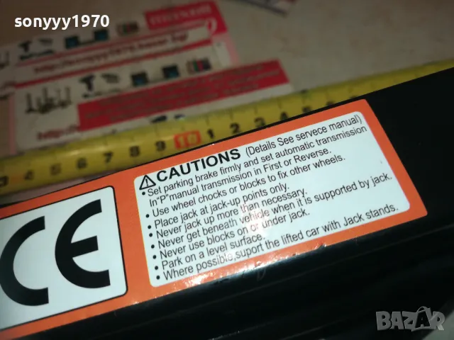 НОВ КРИК 1.5Т 0111240825, снимка 8 - Аксесоари и консумативи - 47795265