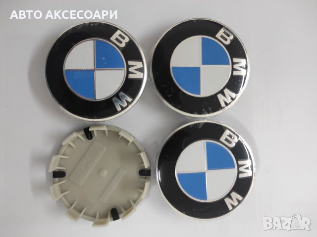 Капачки за Джанти за BMW 56, 60 и 68 мм. Цвят: Синьо/Бяло и Черно/Бяло. Комплект 4 бр., снимка 3 - Аксесоари и консумативи - 40515736