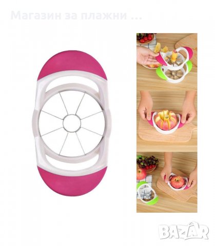 УРЕД ЗА РЯЗАНЕ НА ЯБЪЛКИ - код 2199, снимка 5 - Аксесоари за кухня - 34205317