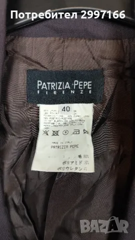 Официално сако Patrizia Pepe , снимка 5 - Сака - 48425021