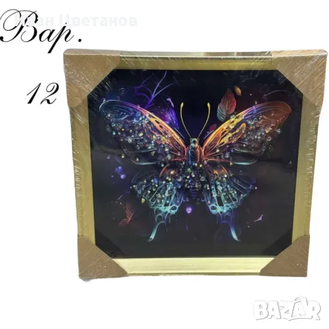 Диамантени картини, 30 х 30см, снимка 2 - Декорация за дома - 49201518