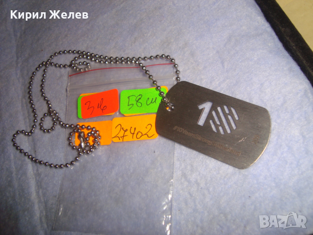 МЕДАЛЬОН НЕРЪЖДАЕМА БЛАГОРОДНА СТОМАНА със СТОМАНЕНА ЗДРАВА ВЕРИЖКА 27402, снимка 2 - Колиета, медальони, синджири - 36154949