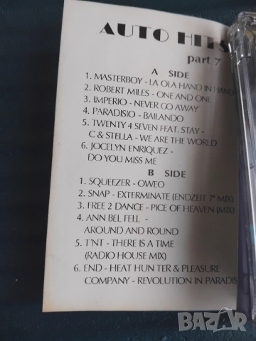 Auto Hits part 7 - аудио касета музика, снимка 2 - Аудио касети - 52469804