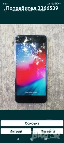 IPhone 6S. , снимка 6 - Apple iPhone - 49159608