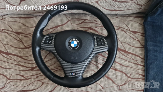 М волан BMW e90 