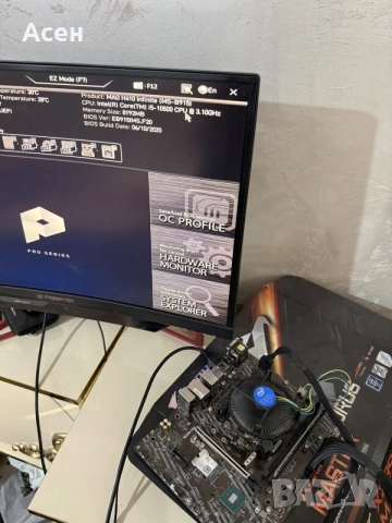 Дънна платка: MSI H410M-A PRO Сокет: LGA 1200 Core i5-10500 3.10GHz, снимка 3 - Твърди дискове - 39644587