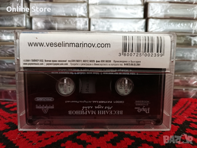Веселин Маринов - Моя луда любов, снимка 2 - Аудио касети - 36107274