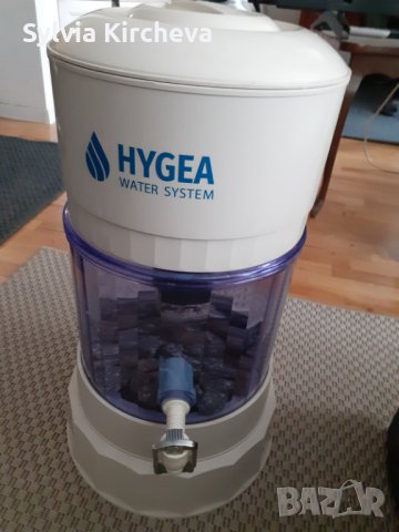 HYGEA WATER SYSTEM - уред за пречистване на вода в Други стоки за дома в  гр. София - ID40888980 — Bazar.bg