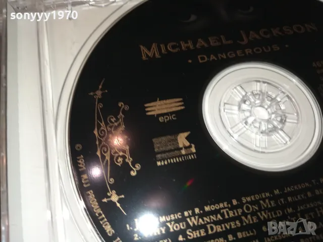 MICHAEL JACKSON CD-MADE IN AUSTRIA 1203250837, снимка 15 - CD дискове - 49458290