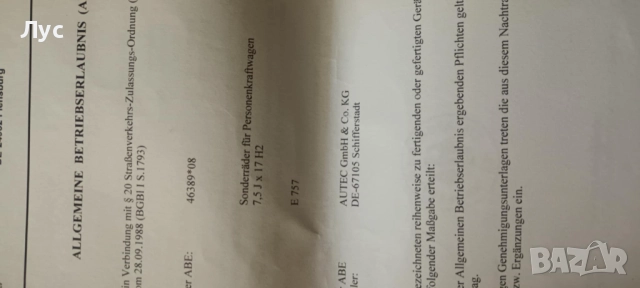 Autec Е757, 5х112, 17", снимка 2 - Гуми и джанти - 51783829