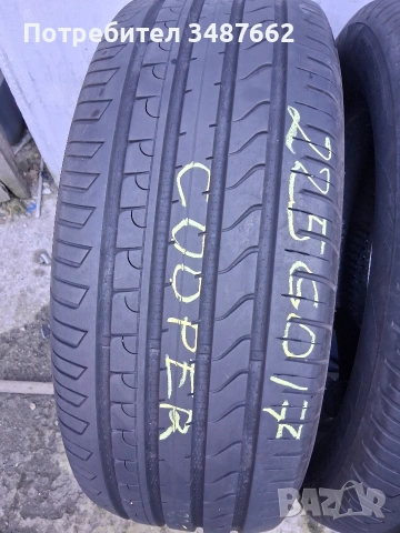 225 60 17 COOPER 2бр летни , снимка 2 - Гуми и джанти - 53659679