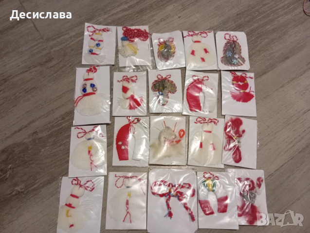 Мартенички ръчна изработка 