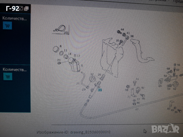 KG23021.1.3=А0012955306**NEU**FTE**MERCEDES-BENZ**LKW**ГОРНА ПОМПА НА СЪЕДИНИТЕЛЯ ***, снимка 6 - Части - 36332114