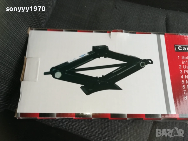 2Т-КРИК С ВЪРТОК 2611251820, снимка 5 - Аксесоари и консумативи - 52551773