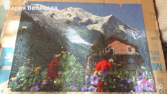 Пъзел от 1000 части