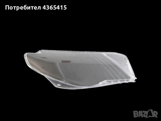 Стъкла за фарове на VW Passat CC (2008-2012), снимка 3 - Аксесоари и консумативи - 50985722