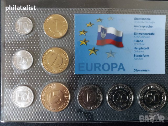Словения - Комплектен сет от 9 монети , UNC, снимка 1 - Нумизматика и бонистика - 42493464