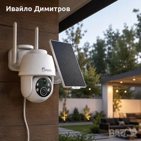 БЕЗЖИЧНА ВЪНШНА PTZ ОХРАНИТЕЛНА КАМЕРА CAMSTRO СЪС СОЛАРЕН ПАНЕЛ И PIR СЕНЗОР, снимка 2 - IP камери - 56103825