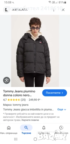 Tommy Hilfiger Alaska Womens Down Jacket Size L НОВО! ОРИГИНАЛ! Дамско Зимно пухено Яке!, снимка 2 - Якета - 53284456