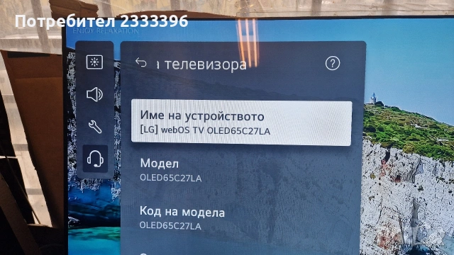 LG 65 4K OLED 4K смарт, снимка 2 - Телевизори - 53128826