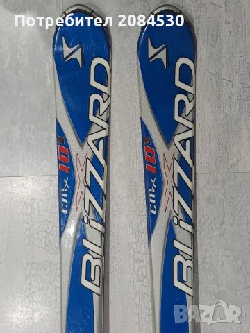 Ски  BLIZZARD -163 см