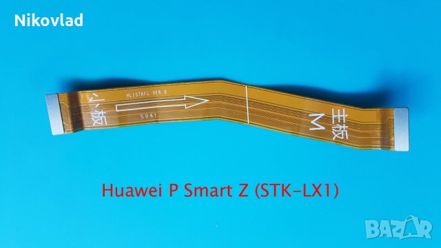 Motherboard cable Huawei P Smart Z (STK-LX)
