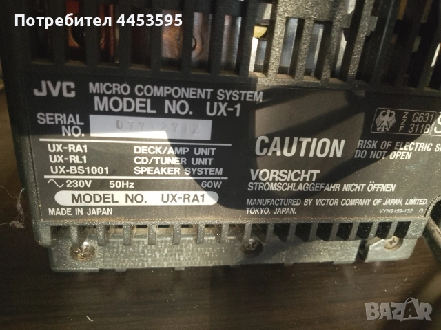 JVC UX-1 UX-RL1, снимка 11 - Аудиосистеми - 53403195