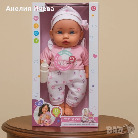 Говорещи бебета Hada Bebe -12 звука, снимка 6 - Кукли - 51731774