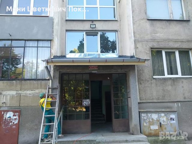 Ремонт на покриви Враца, снимка 11 - Ремонти на покриви - 42483305